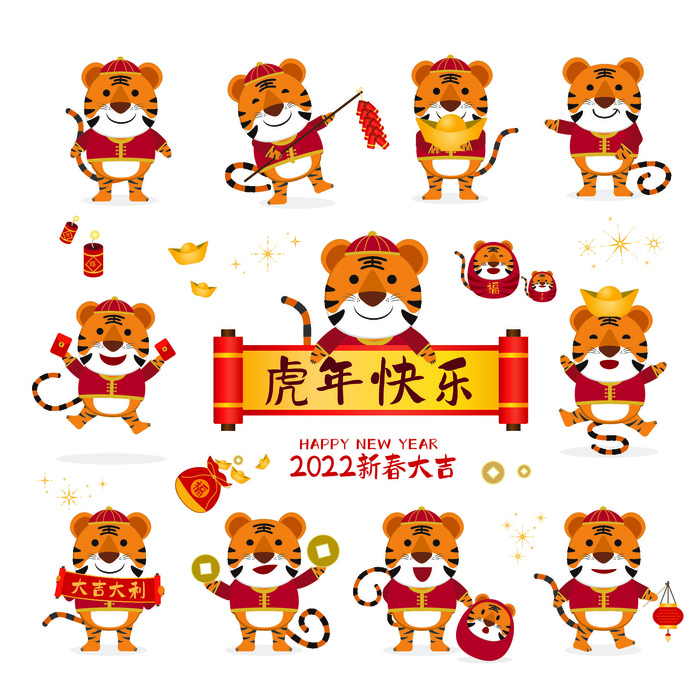 手绘2022虎年新年春节卡通老虎形象IP插画元素AI设计素材图案ai矢量模版下载