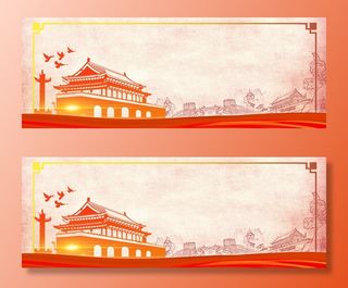 国庆节高清背景图片素材建军建党PSD分层设计底图展板banner模版