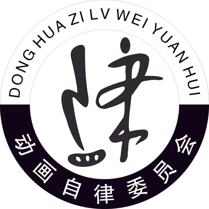 自律LOGOcdr矢量模版下载