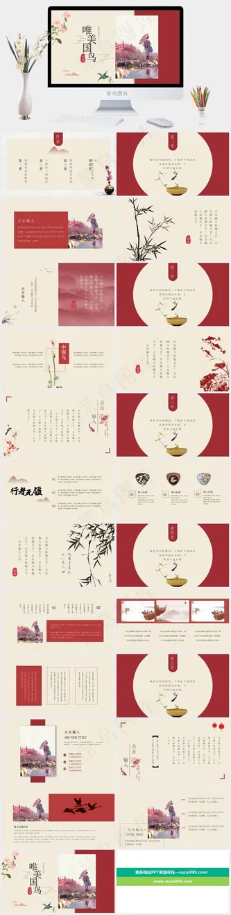 黄色标准实景风PPT模板预览图