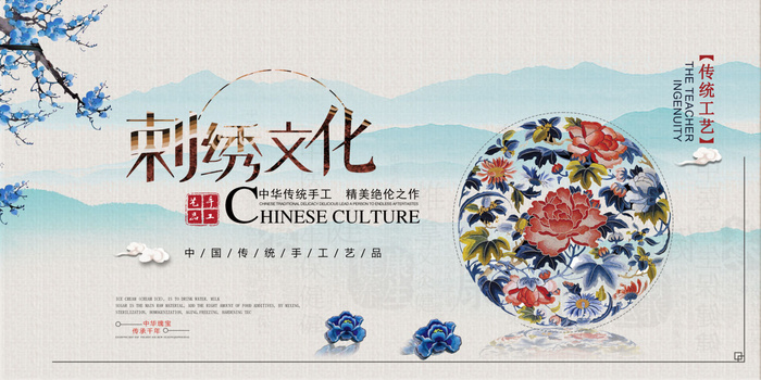 中式古风海报中国风宫廷古典宣传单背景分层ps设计模板素材