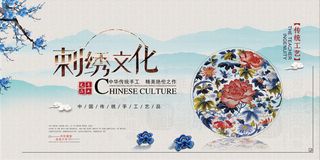 中式古风海报中国风宫廷古典宣传单背景分层ps设计模板素材