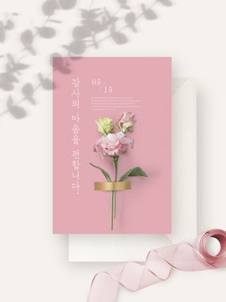 母亲节温馨贺卡母亲节快乐