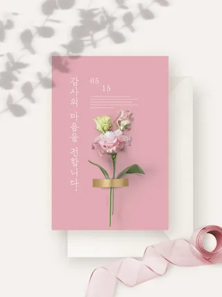 母亲节温馨贺卡母亲节快乐