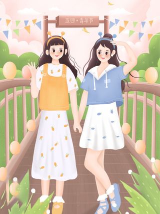 54青年海报54青年插画海报