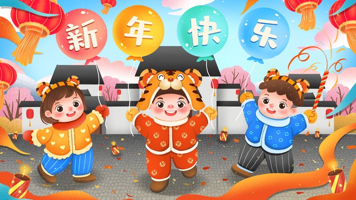 虎年中国风萌虎插画