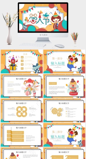 白色卡通风营销PPT模板预览图