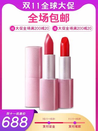 电商主图 主图图片