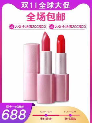 电商主图 主图图片