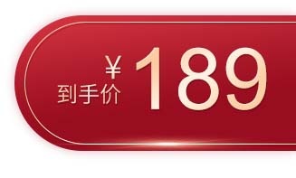 电商标签 标签元素