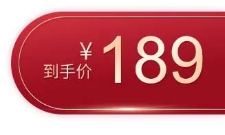 电商标签 标签元素psd模版下载
