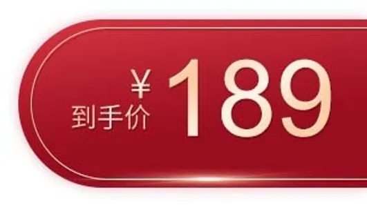 电商标签 标签元素