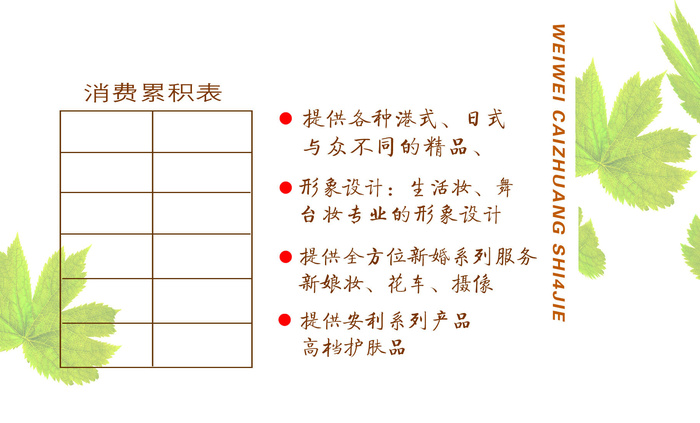 名片模板PSDpsd模版下载