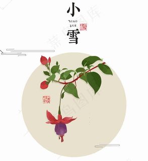 小雪节气图片