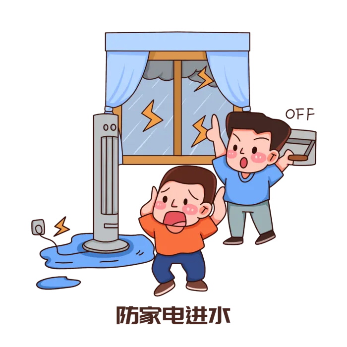 卡通户外家庭夏季避雷防雷电安全知识插画