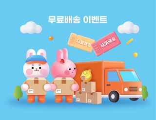 2023兔年新年3D立体可爱兔子