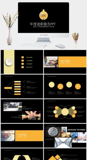 工作汇报
计划
黑色简洁营销PPT模板预览图