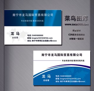 F0113-商务名片-白色