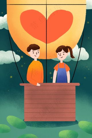 情人节海报七夕海报