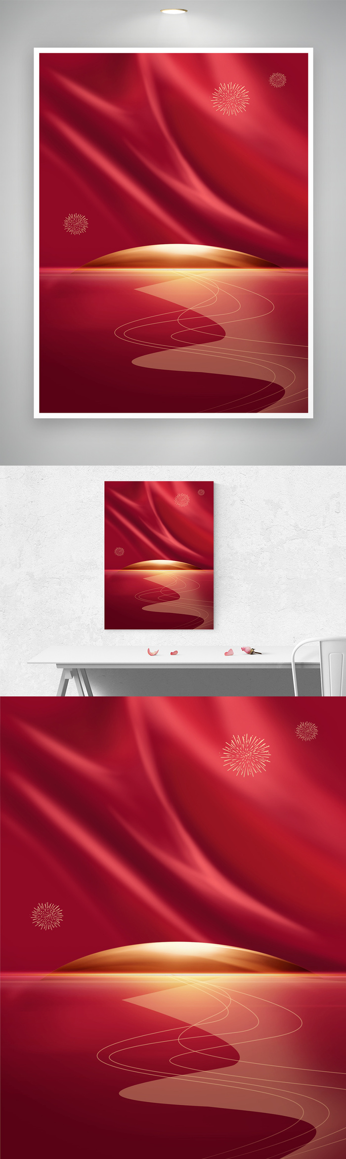 红色质感展板背景设计