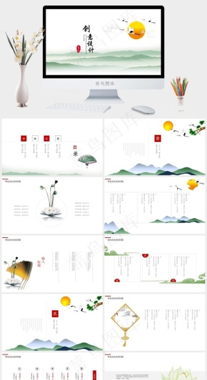 白色中国风PPT模板预览图