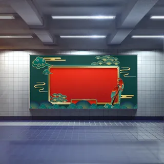 中国风国潮展板背景psd分层模板