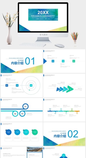 年终总结新年计划商务报告PPT模板预览图