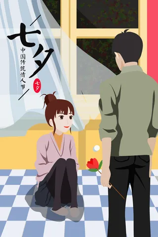 卡通温馨浪漫2月14七夕520情侣拥抱情人节主题插画海报PSD素材