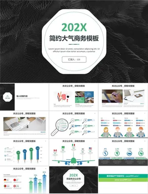 抽象个性背景简约大气工作总结ppt模板预览图