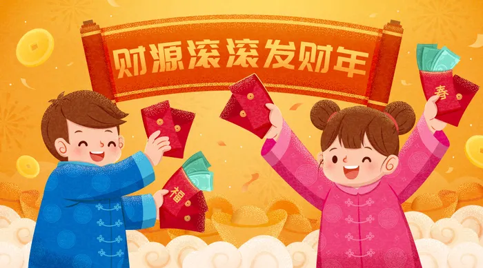 2022虎年春节团圆过大年年货赶集除夕年夜饭财神红包矢量插画