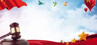 国庆节高清背景图片素材建军建党PSD分层设计底图展板banner模版