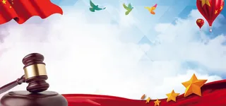 国庆节高清背景图片素材建军建党PSD分层设计底图展板banner模版