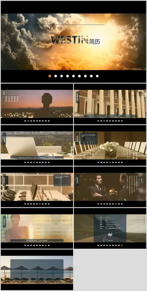 个人竞聘述职介绍简历ppt通用模板预览图