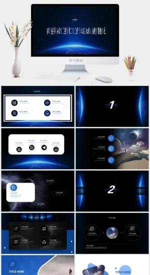 商务汇报工作总结酷炫宇宙风PPT模板预览图