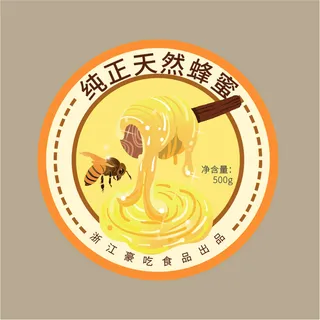 天然蜂蜜圆形不干胶蜂蜜罐