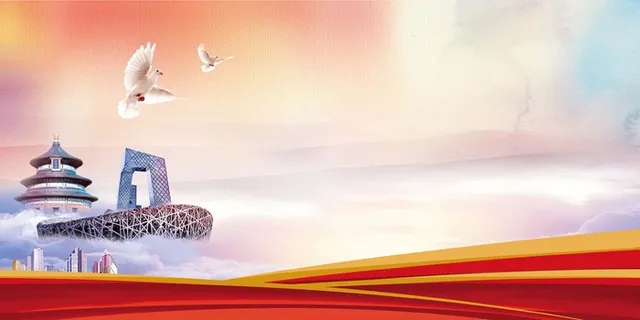 党建背景 红色党建展板背景