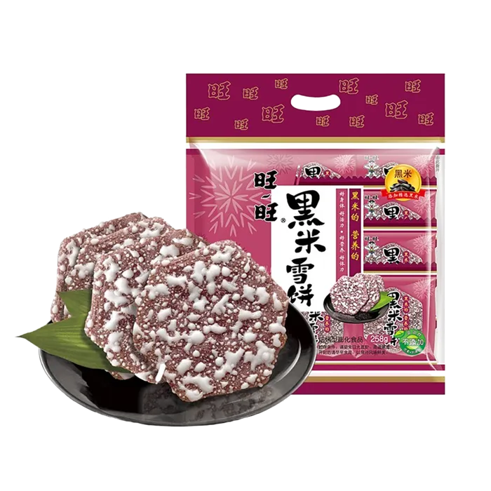 旺旺(17)超市商品白底图免抠实物摄影png格式图片透明底