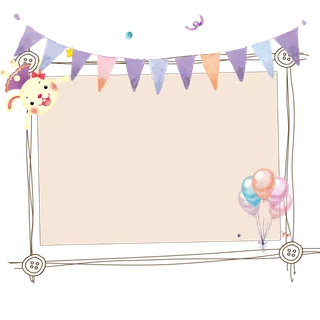 可爱生日边框