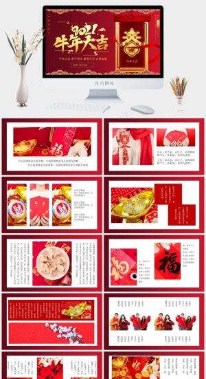 红色营销豪华中国风PPT模板
