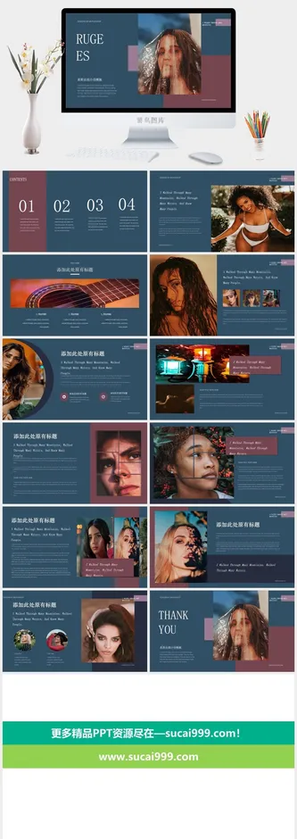 复古轻奢撞色PPT模板预览图