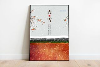 大雪 大雪节气创意海报