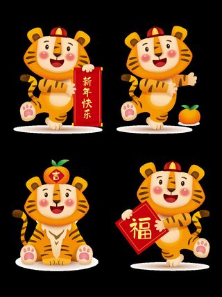 设计创造老虎虎年新年素材
