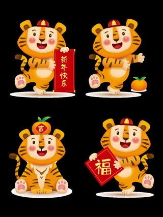 设计创造老虎虎年新年素材