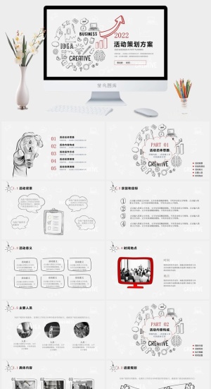 创意手绘风活动策划PPT模板预览图