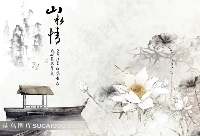 中国风荷花渔船泛舟