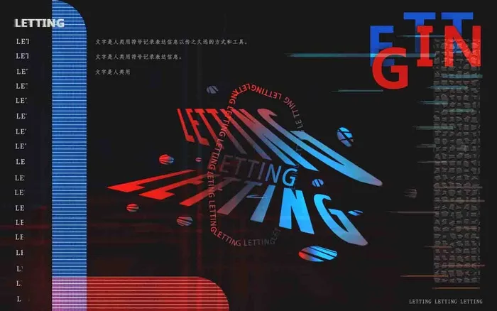 现代艺术海报psd模版下载