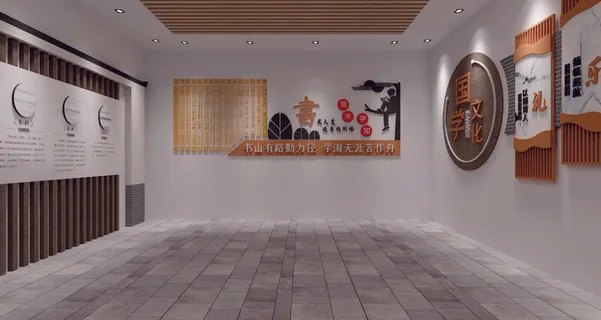 阅读文化馆文化墙设计