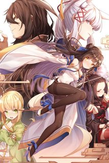 一派之长为老不尊日本动漫图片