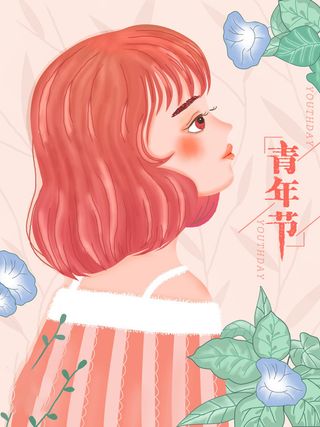 54青年海报54青年插画海报