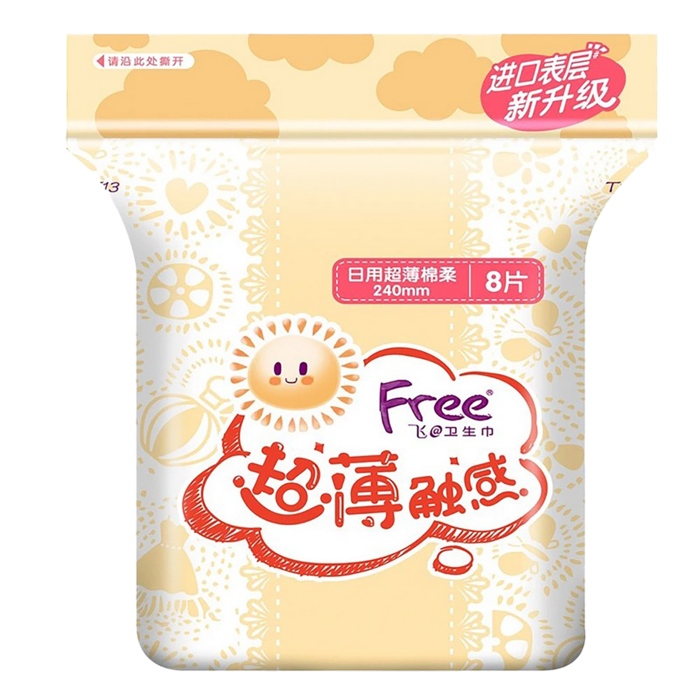 Free飞日用超薄棉柔卫生巾240mm超市商品白底图免抠实物摄影png格式图片透明底